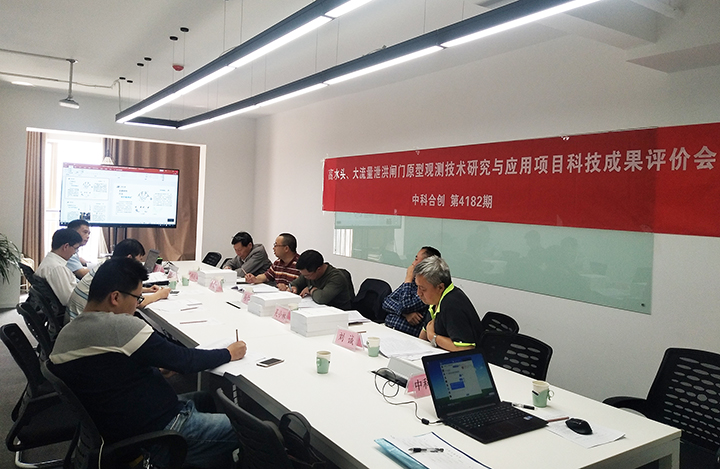 高水头大流量泄洪闸门原形观测技术研究与应用 anli.jpg